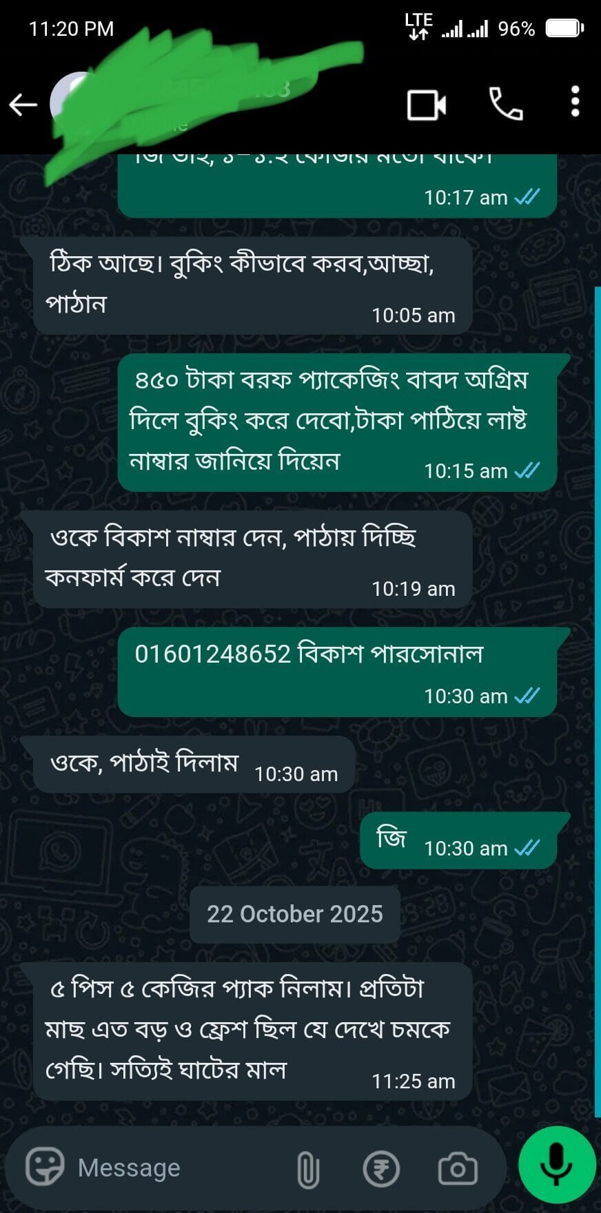 IMG_20251123_094901-1